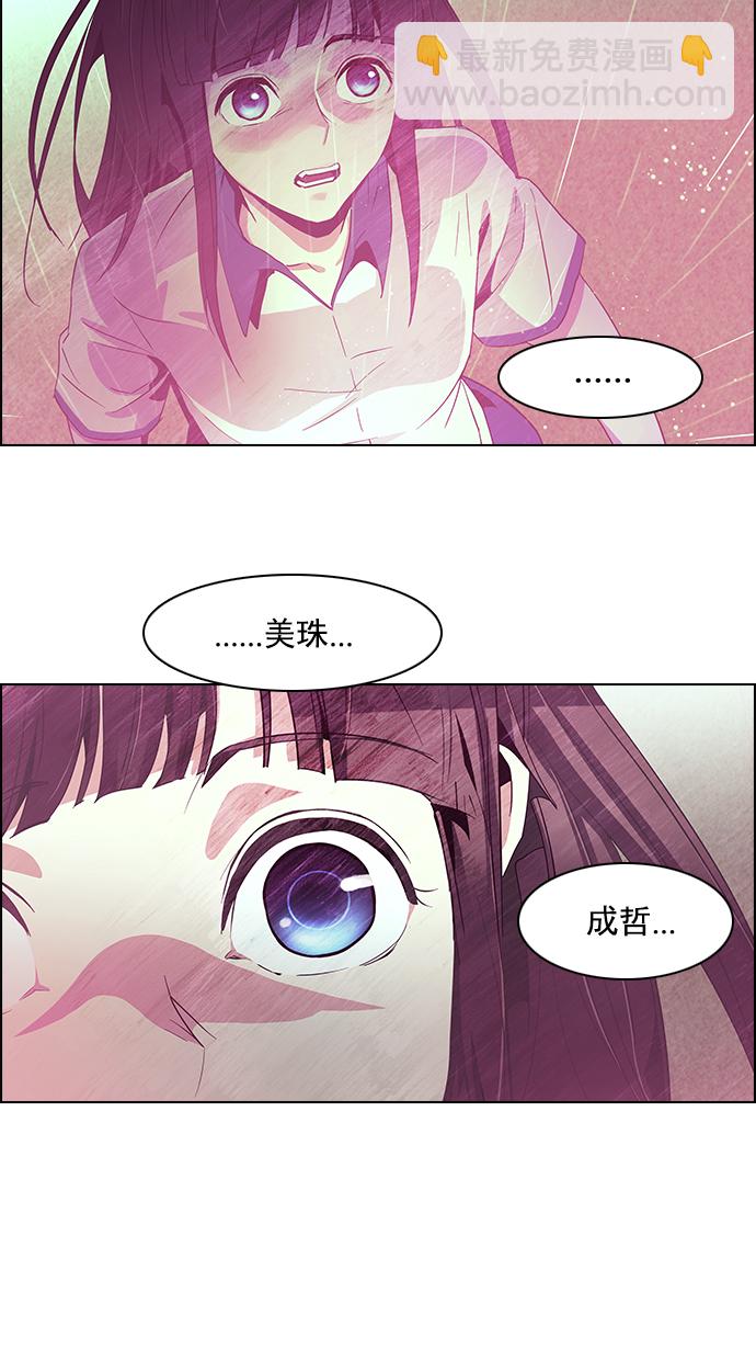 [第79话] 伊卡洛斯（3）36