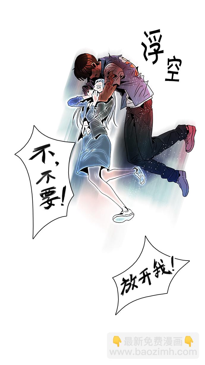 [第79话] 伊卡洛斯（3）37