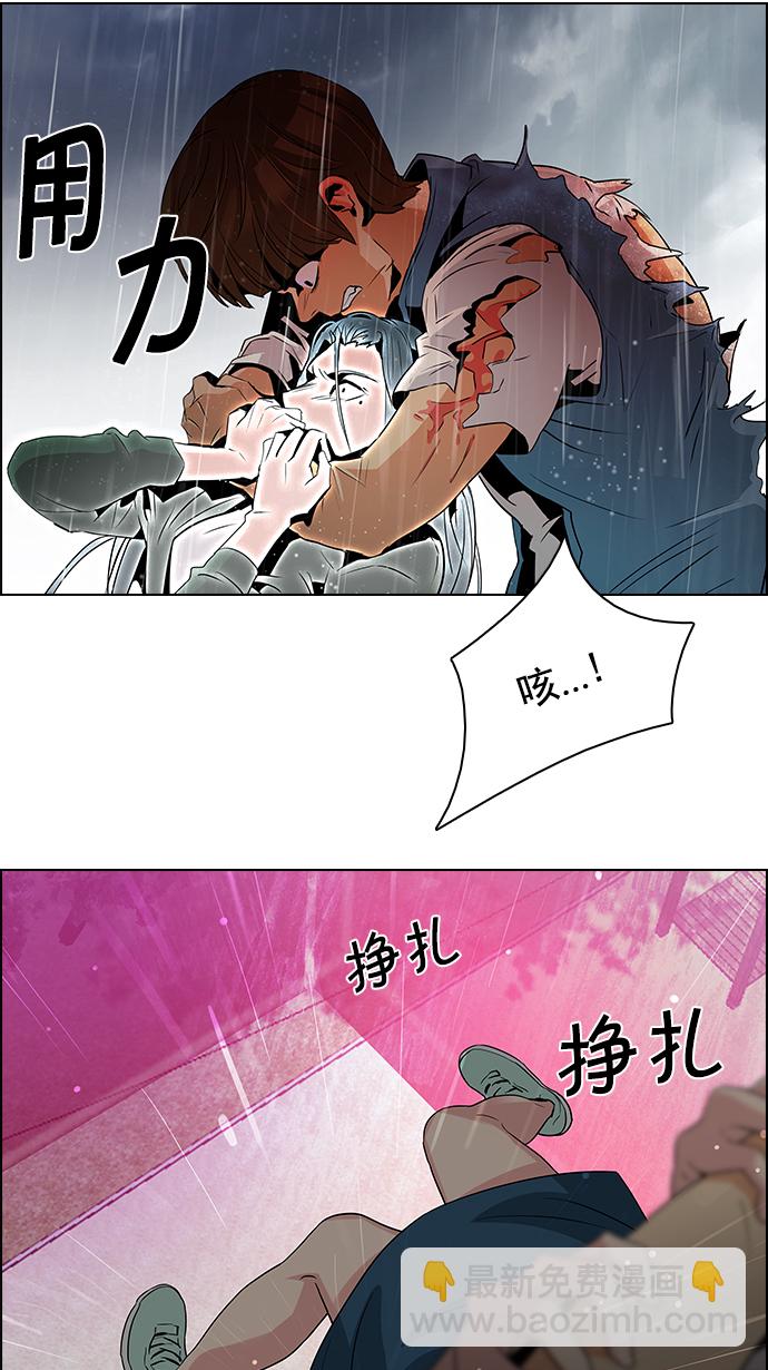 [第79话] 伊卡洛斯（3）38