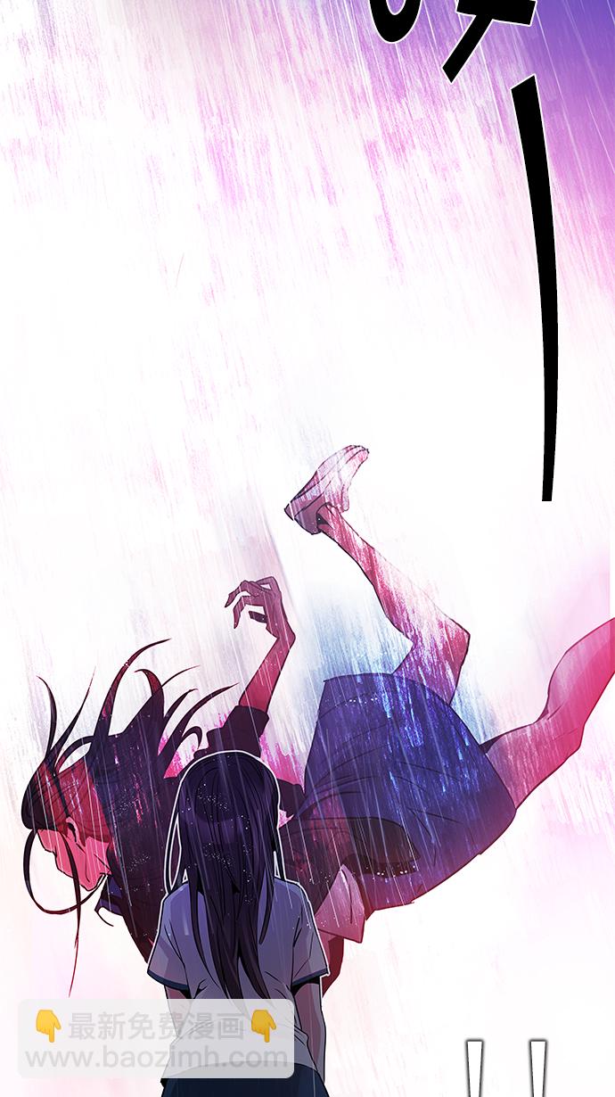 [第79话] 伊卡洛斯（3）52