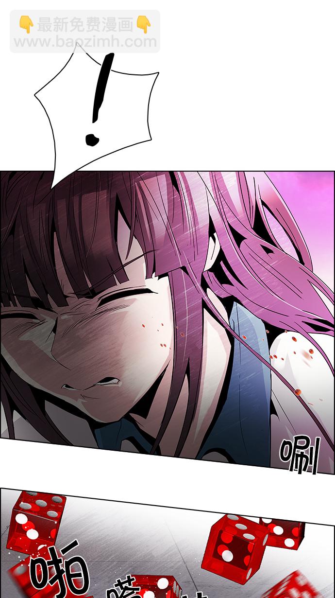 [第79话] 伊卡洛斯（3）54