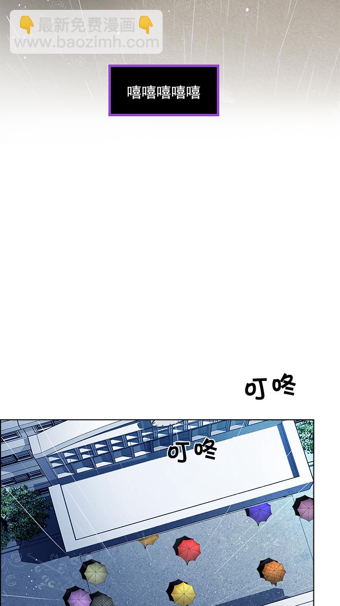 [第79话] 伊卡洛斯（3）58