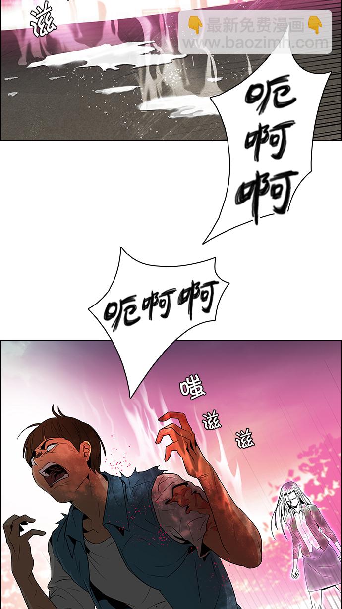 [第79话] 伊卡洛斯（3）6