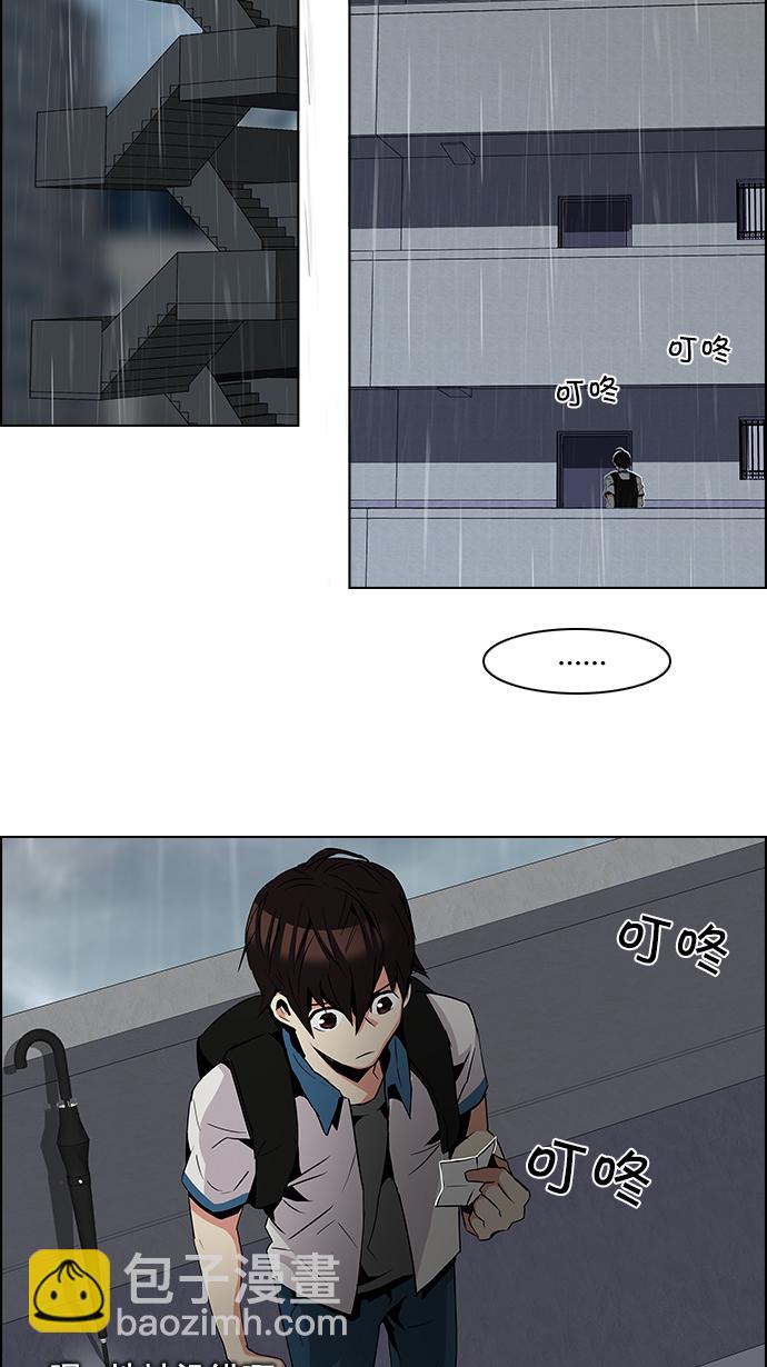 [第79话] 伊卡洛斯（3）60