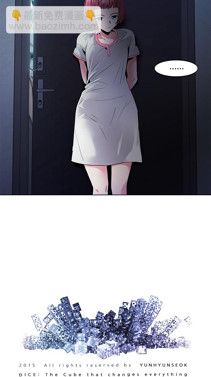 [第79话] 伊卡洛斯（3）65
