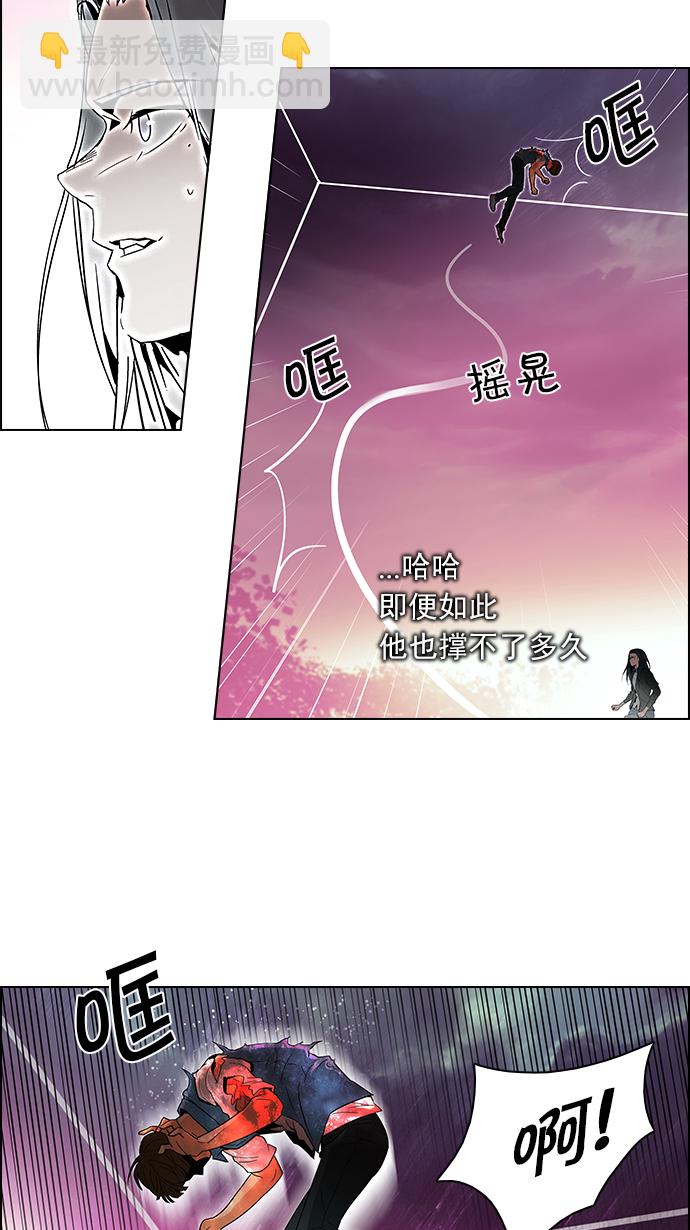 [第79话] 伊卡洛斯（3）9