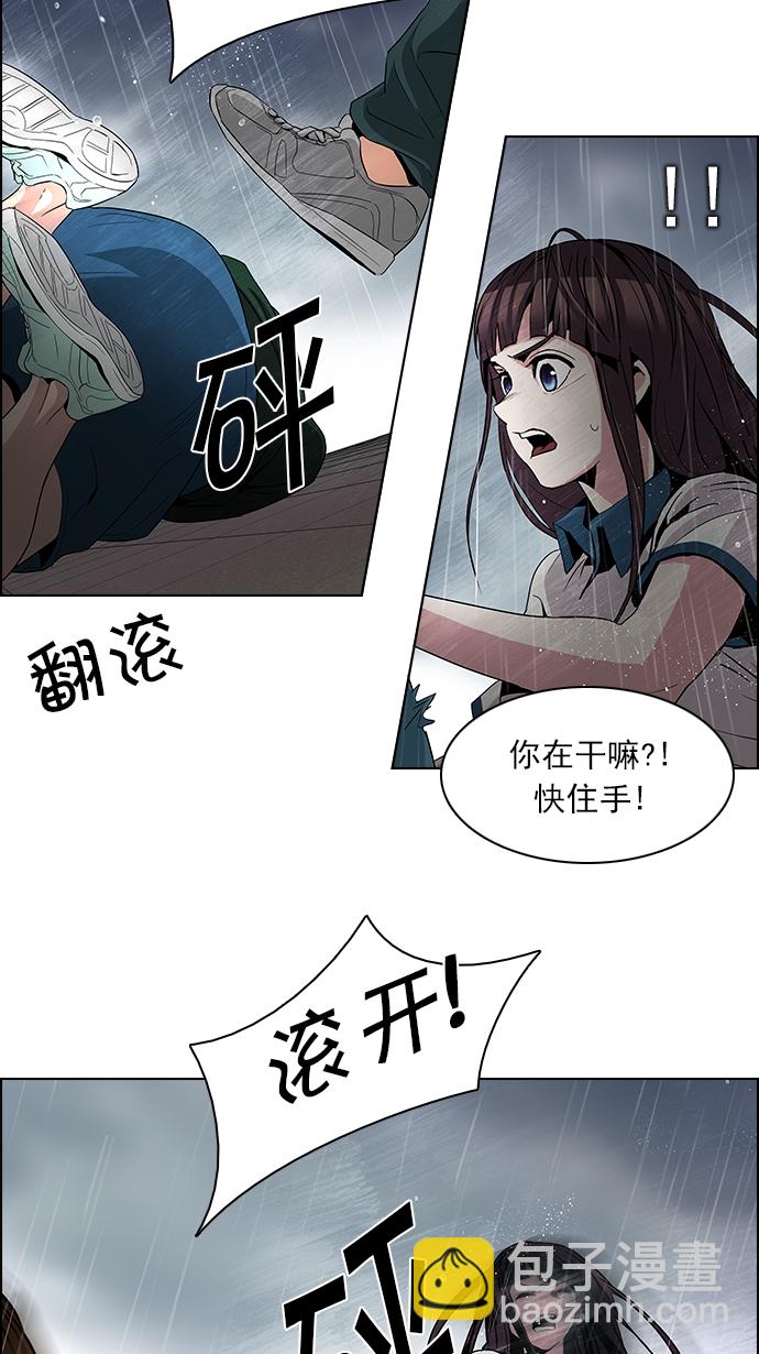 [第81话] 伊卡洛斯（5）16