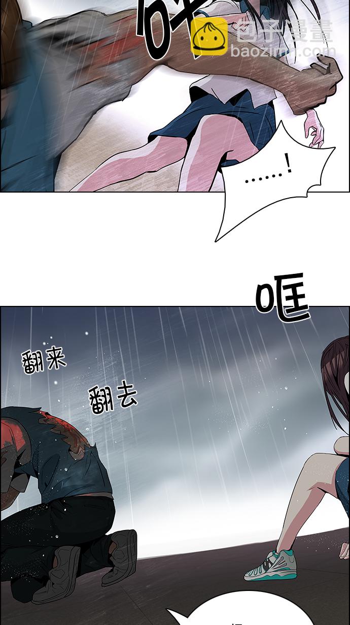 [第81话] 伊卡洛斯（5）17