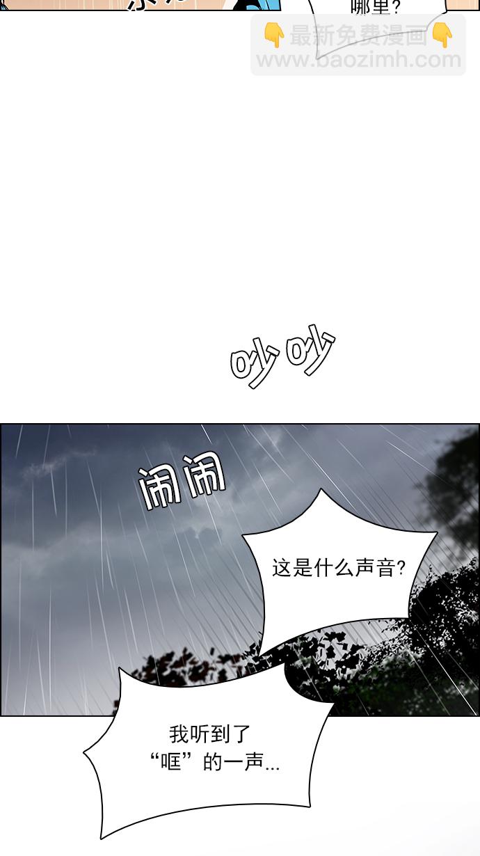 [第81话] 伊卡洛斯（5）19