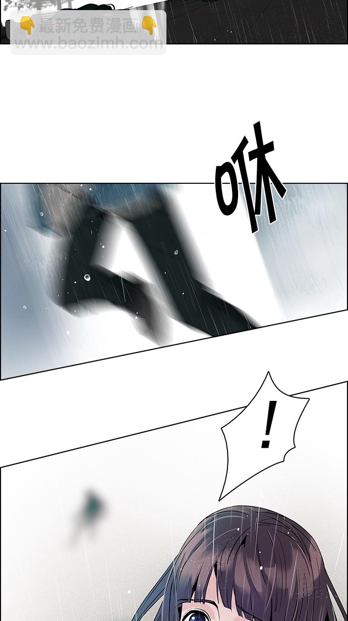 [第81话] 伊卡洛斯（5）24