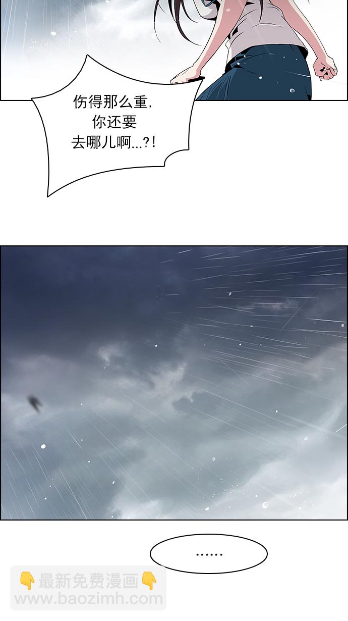 [第81话] 伊卡洛斯（5）26
