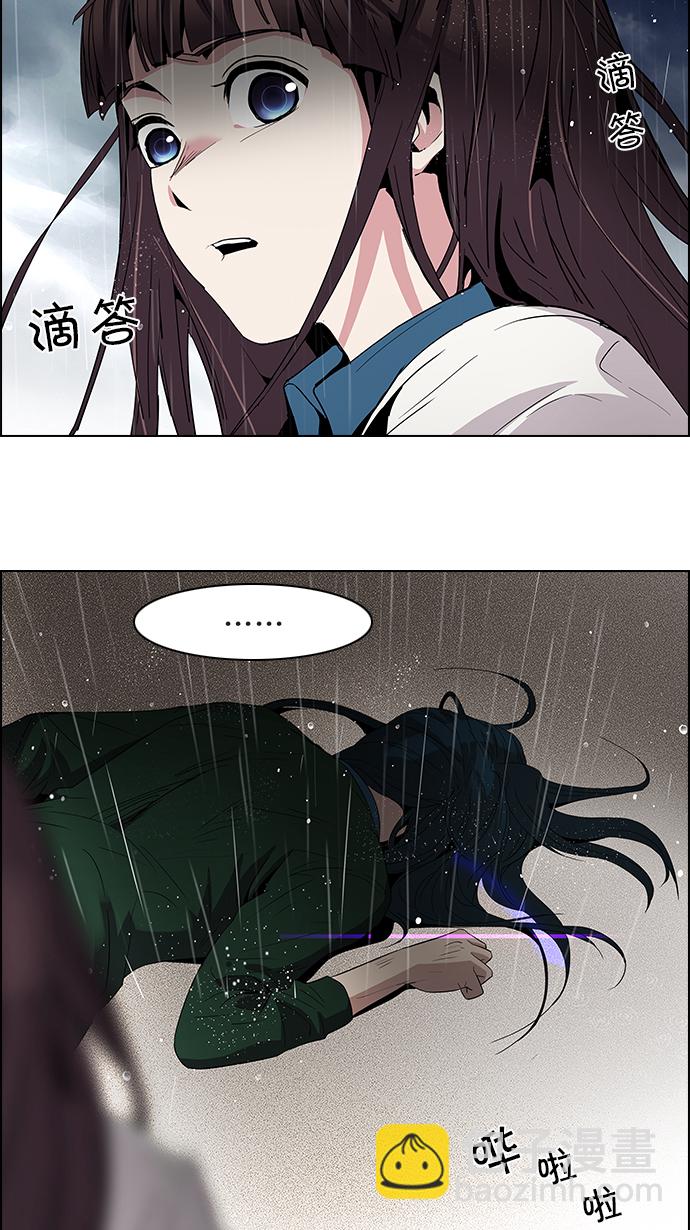 [第81话] 伊卡洛斯（5）28