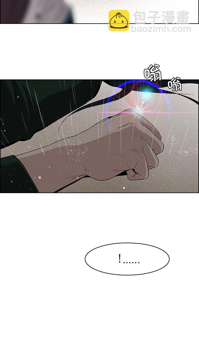 [第81话] 伊卡洛斯（5）29
