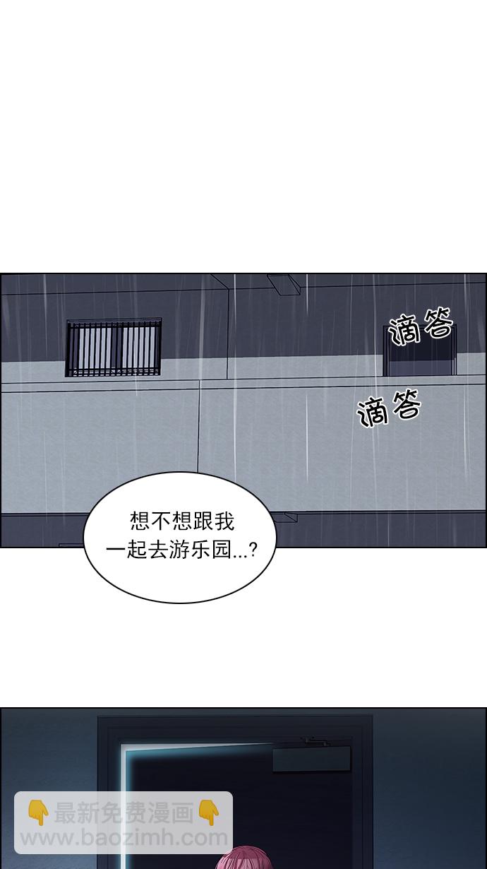 [第81话] 伊卡洛斯（5）31