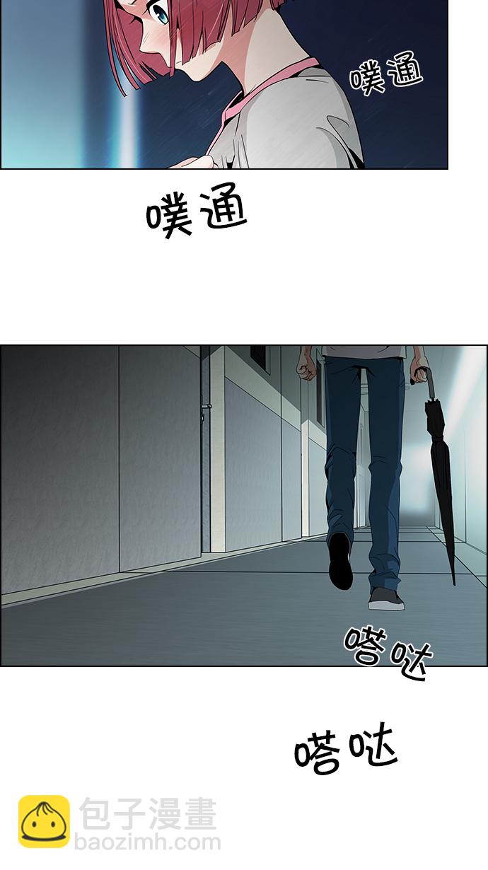 [第81话] 伊卡洛斯（5）39