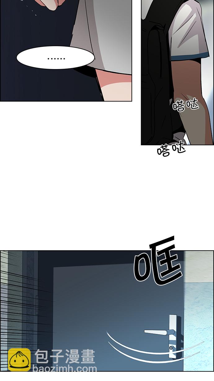 [第81话] 伊卡洛斯（5）43