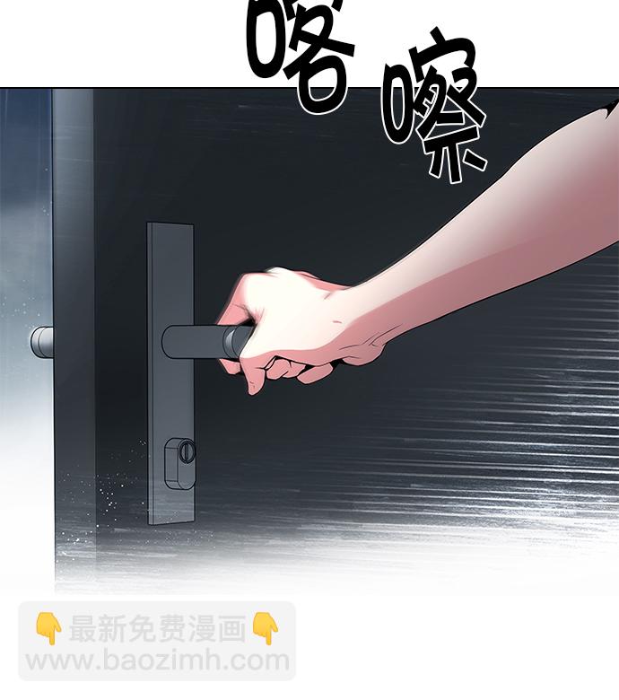 [第81话] 伊卡洛斯（5）45
