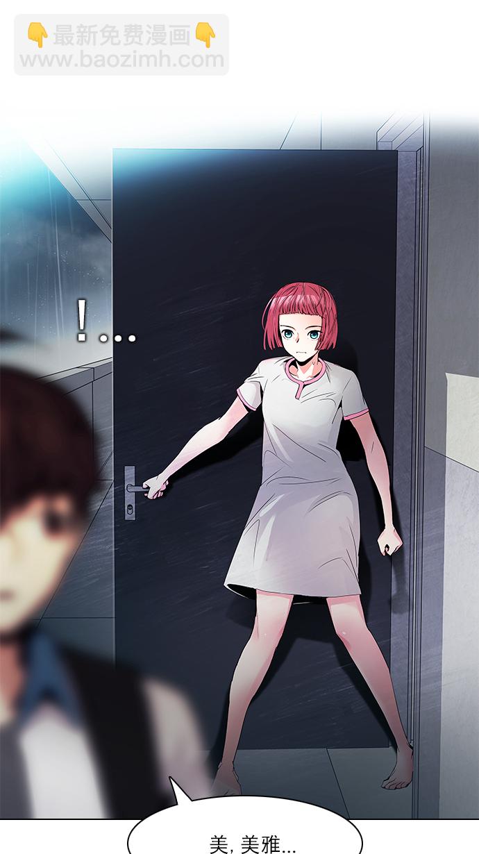 [第81话] 伊卡洛斯（5）46