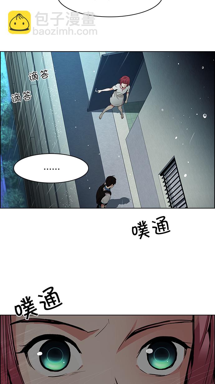 [第81话] 伊卡洛斯（5）51