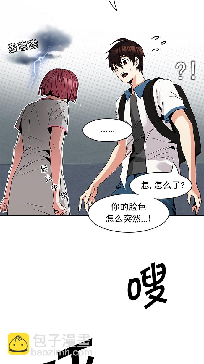 [第81话] 伊卡洛斯（5）57