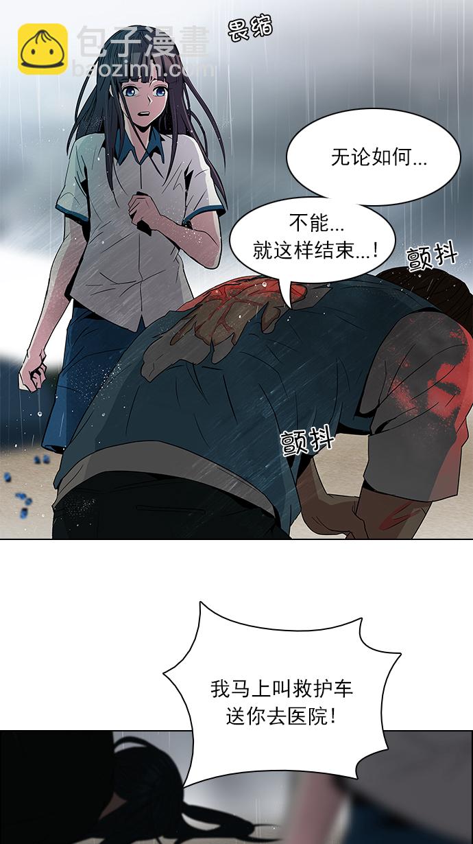 [第81话] 伊卡洛斯（5）9