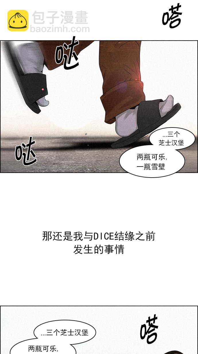 [第83话] 未知的王牌人物（2）1