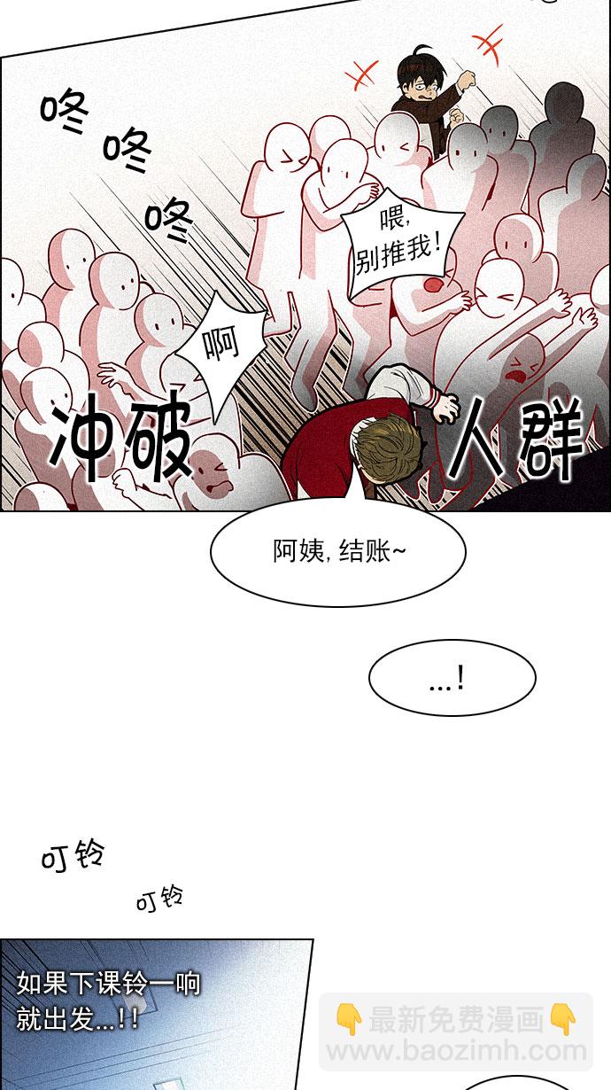 [第83话] 未知的王牌人物（2）12