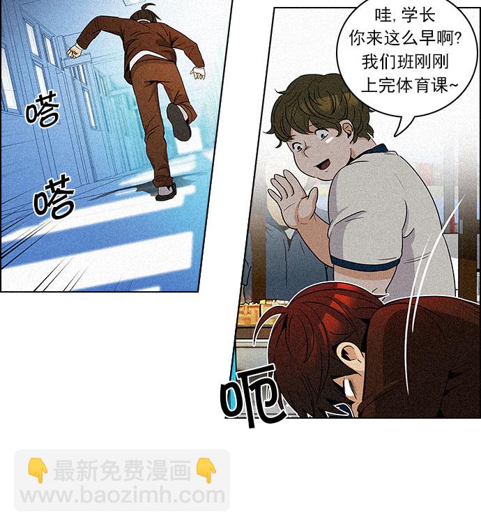 [第83话] 未知的王牌人物（2）13