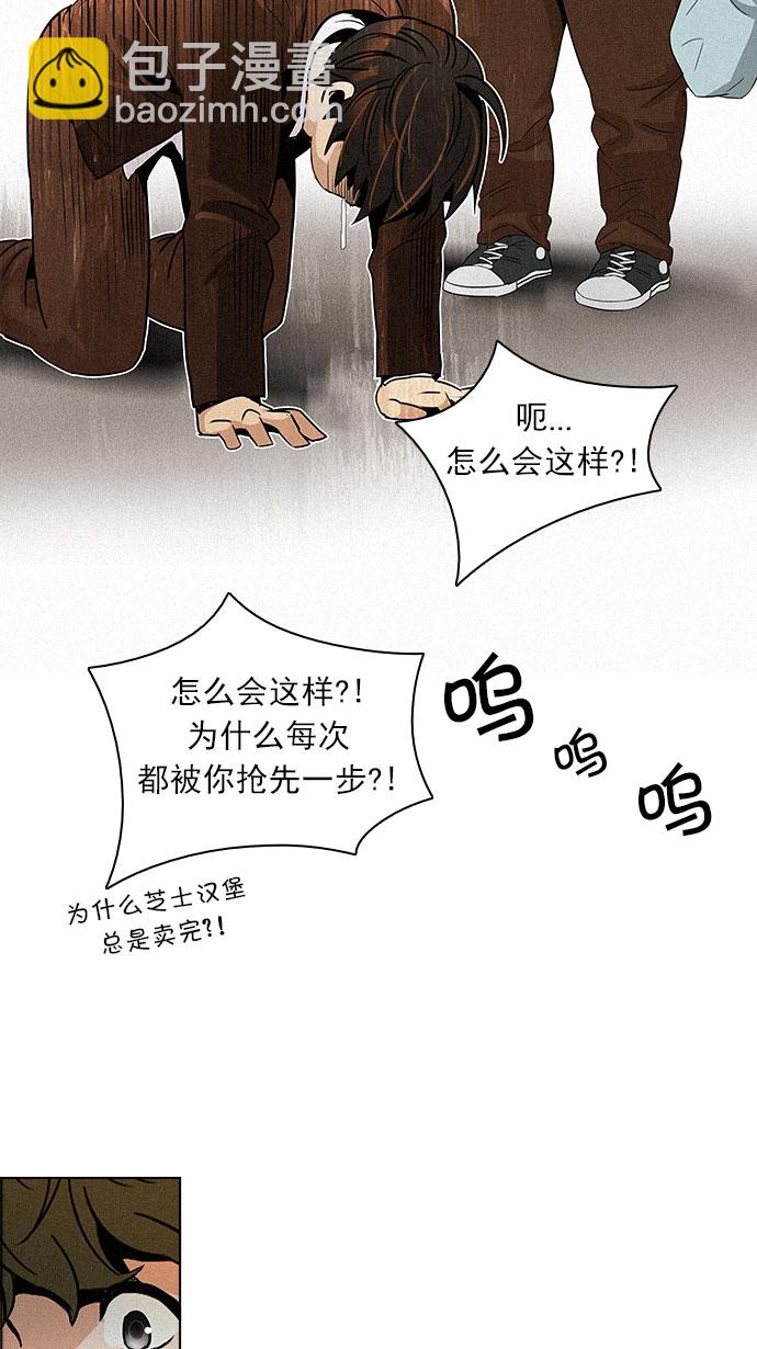 [第83话] 未知的王牌人物（2）16