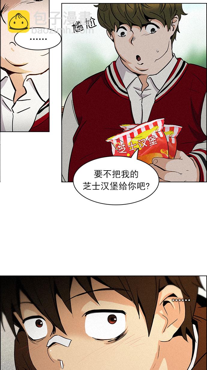 [第83话] 未知的王牌人物（2）17