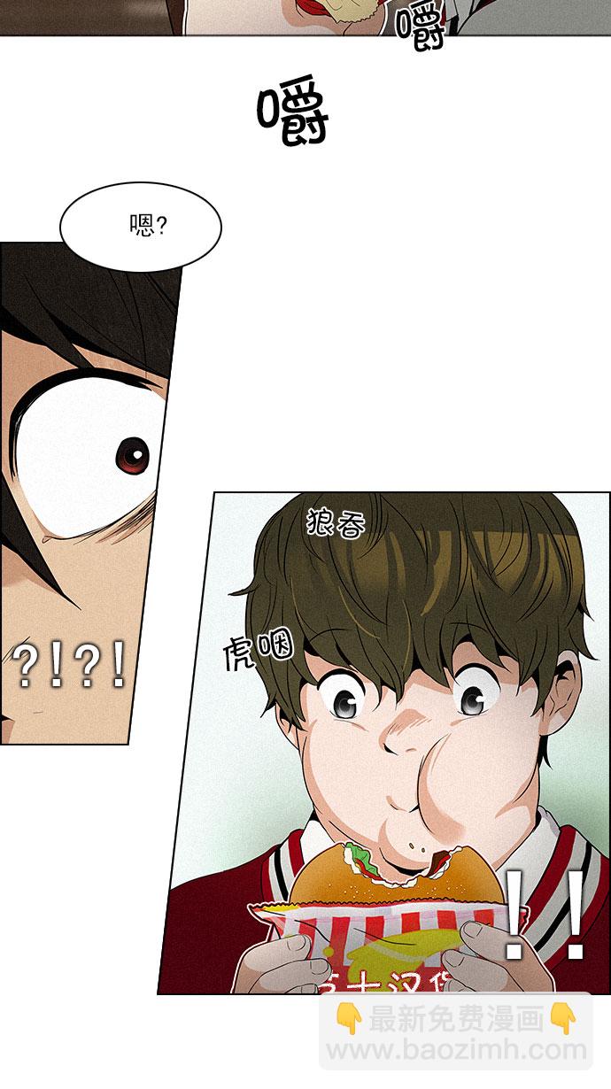 [第83话] 未知的王牌人物（2）19