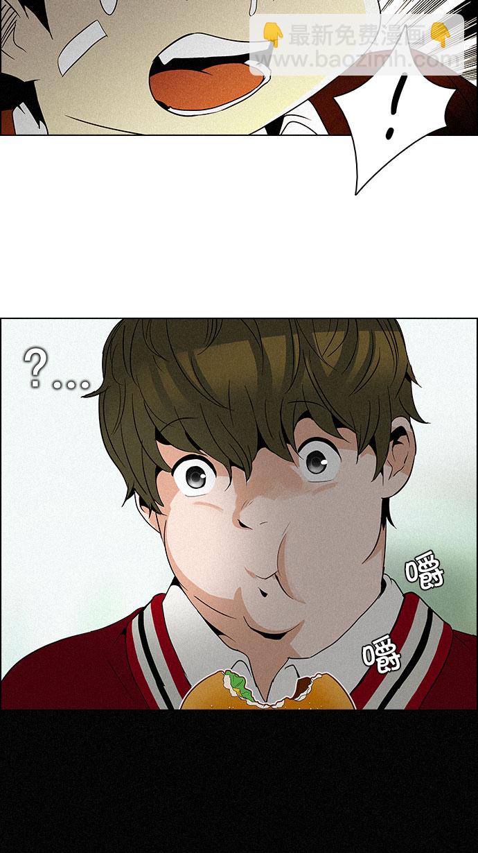 [第83话] 未知的王牌人物（2）22