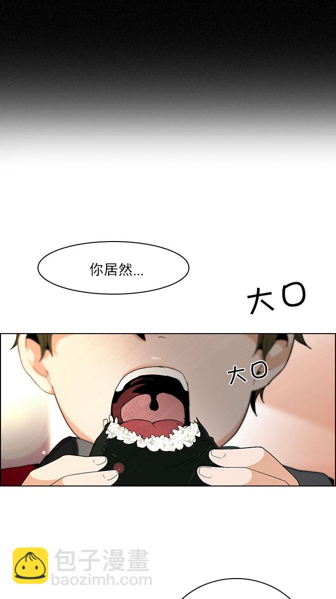 [第83话] 未知的王牌人物（2）23