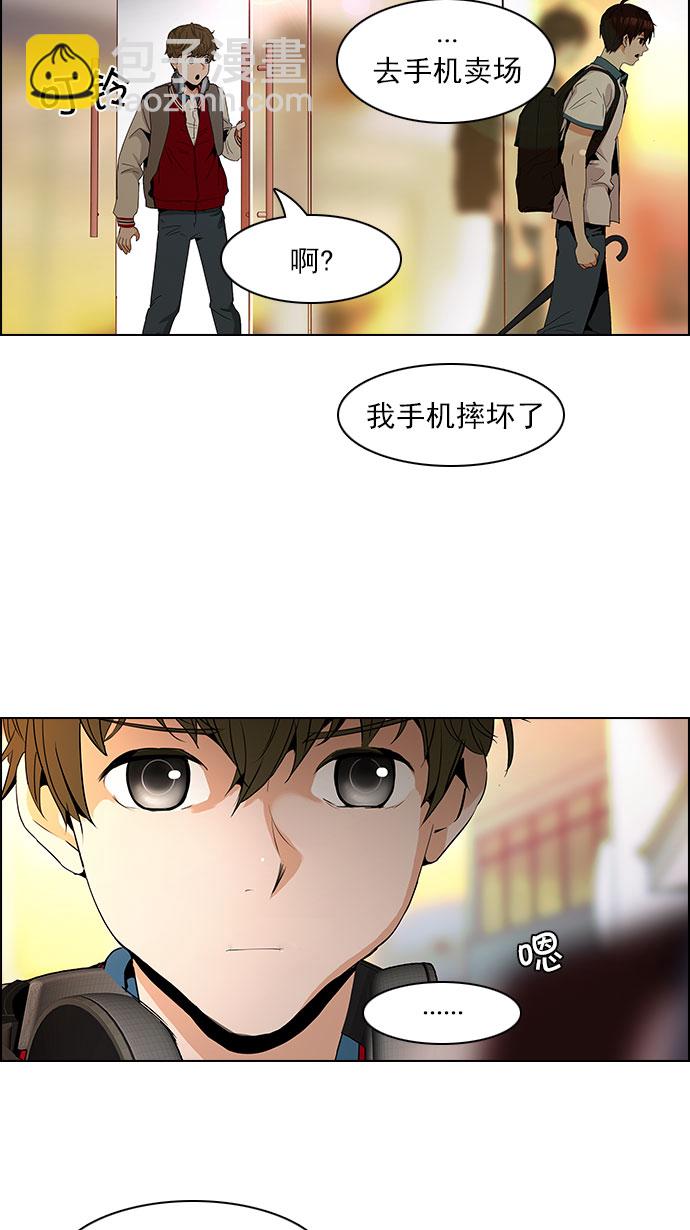 [第83话] 未知的王牌人物（2）26