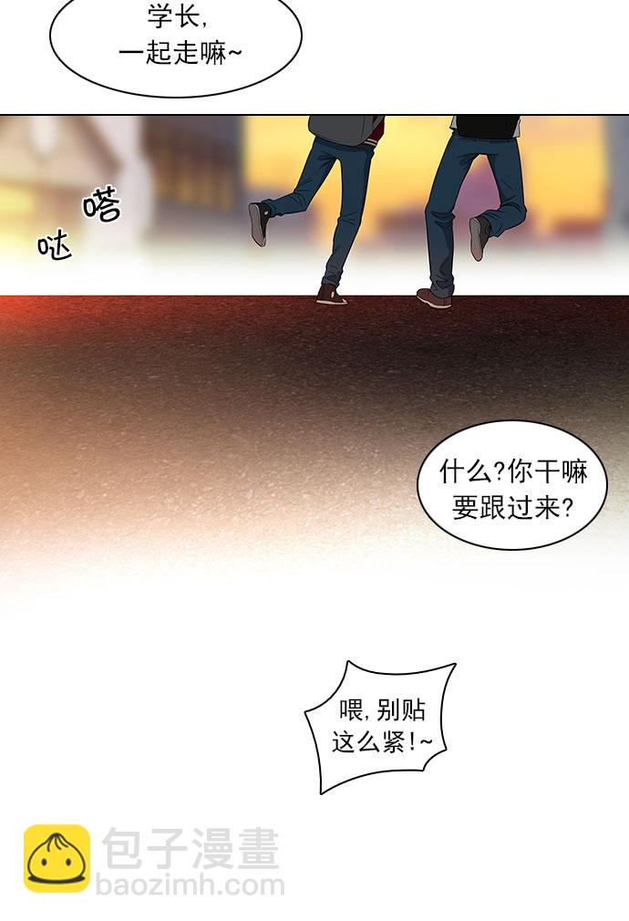 [第83话] 未知的王牌人物（2）27