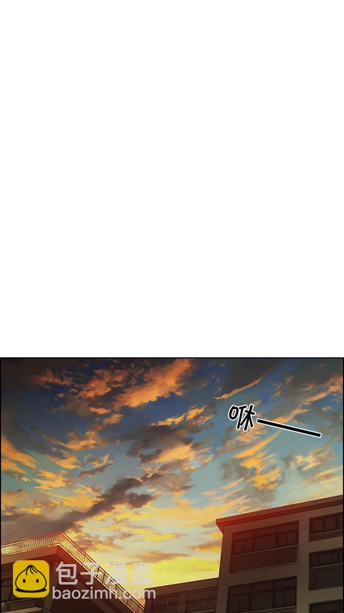 [第83话] 未知的王牌人物（2）28
