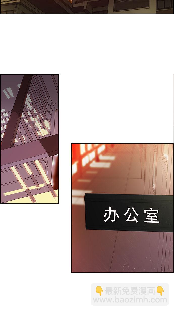 [第83话] 未知的王牌人物（2）29