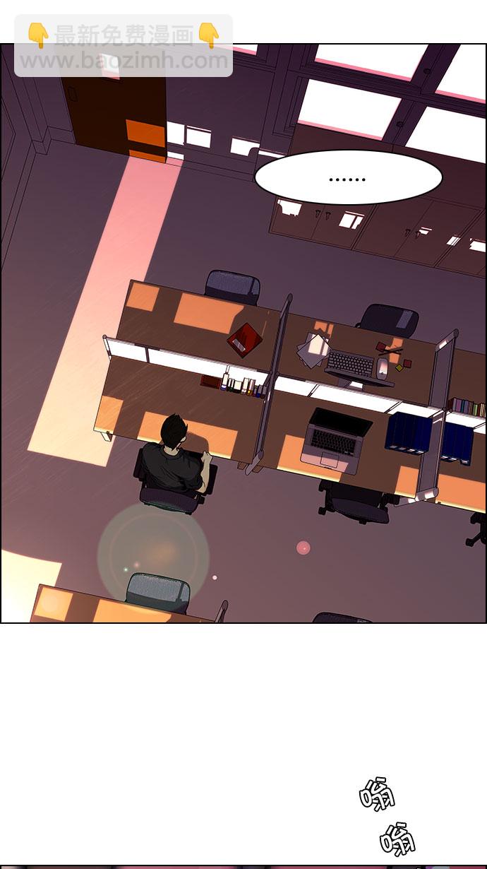 [第83话] 未知的王牌人物（2）30