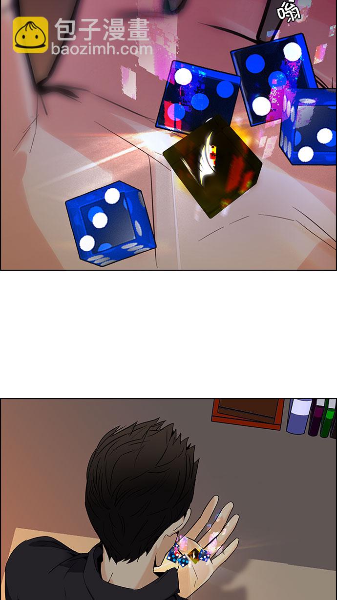 [第83话] 未知的王牌人物（2）31