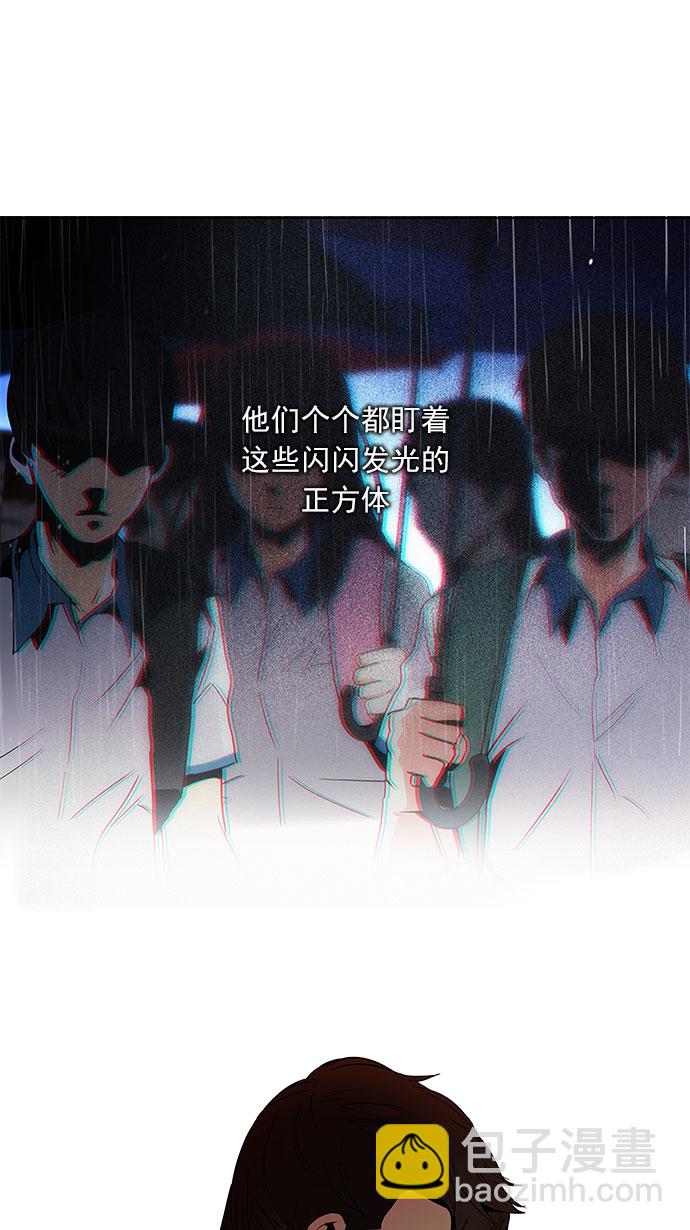 [第83话] 未知的王牌人物（2）34