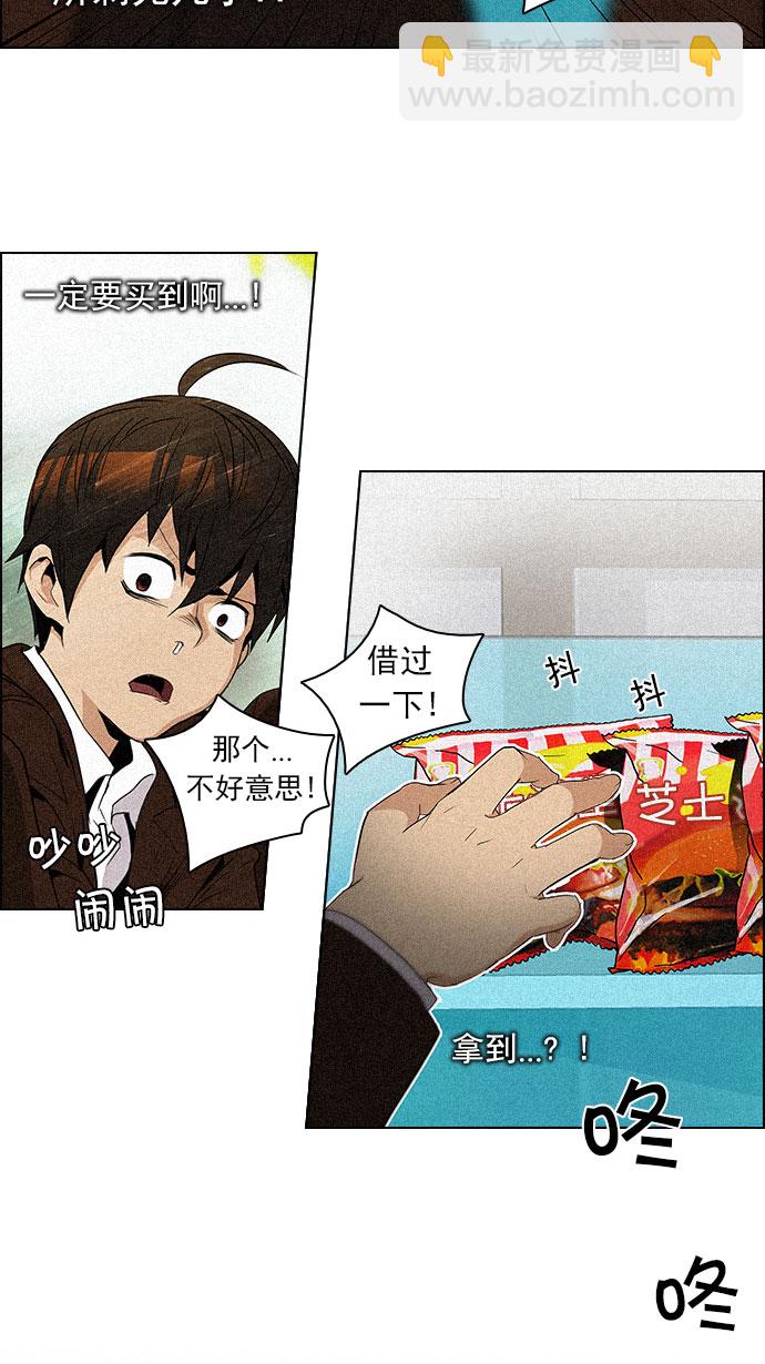 [第83话] 未知的王牌人物（2）5