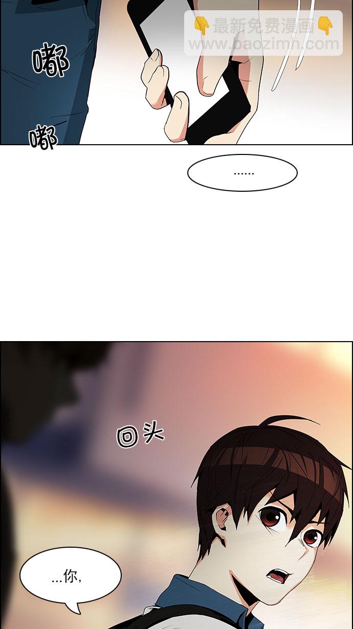 [第83话] 未知的王牌人物（2）57