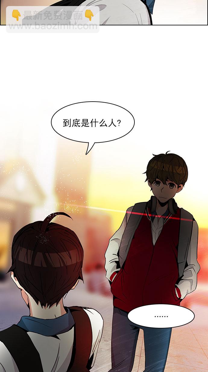 [第83话] 未知的王牌人物（2）58