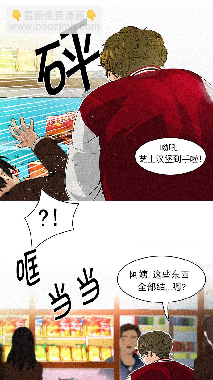 [第83话] 未知的王牌人物（2）6