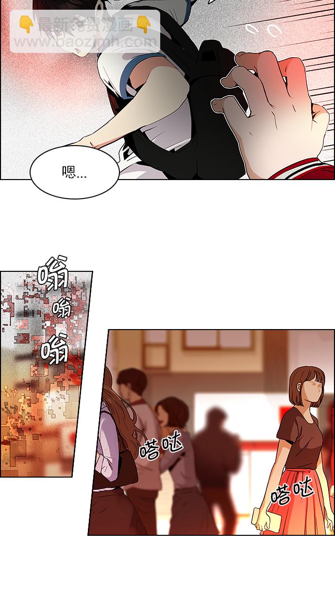 [第84话] 未知的王牌人物（3）13