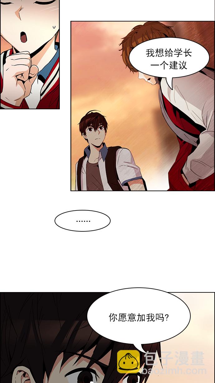 [第84话] 未知的王牌人物（3）15