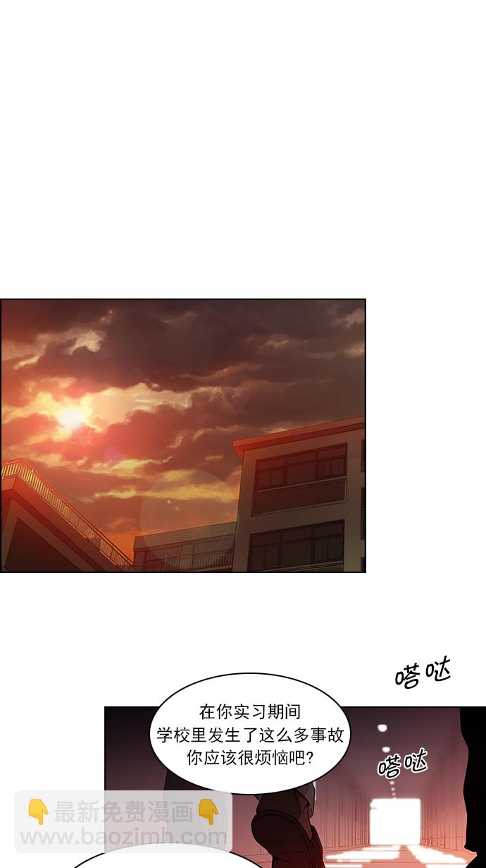 [第84话] 未知的王牌人物（3）17