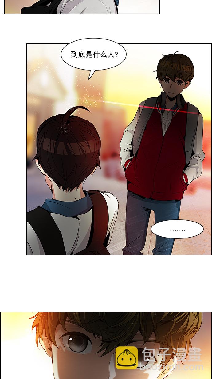 [第84话] 未知的王牌人物（3）2