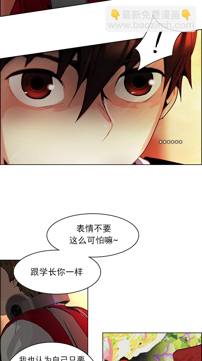 [第84话] 未知的王牌人物（3）35