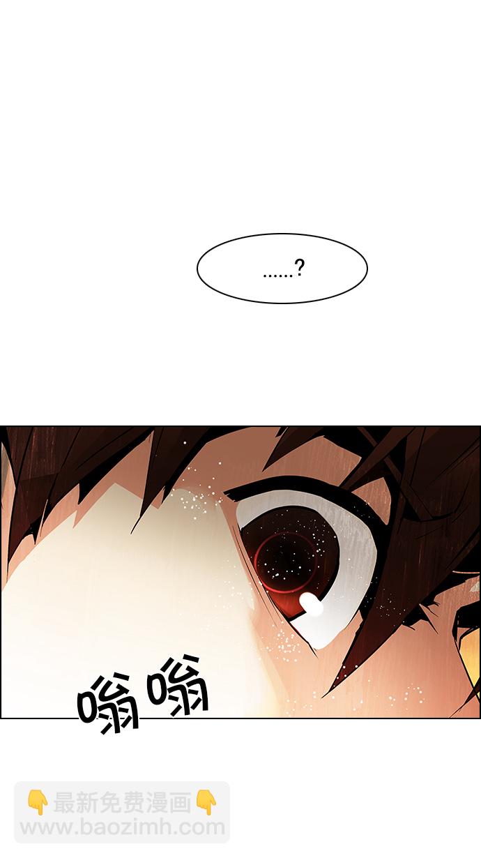 [第84话] 未知的王牌人物（3）44